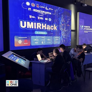 Резиденты KIBERone из Аксая и Азова на межрегиональном хакатоне - КИБЕРшкола программирования для детей, компьютерные курсы для школьников, начинающих и подростков - KIBERone г. Артём